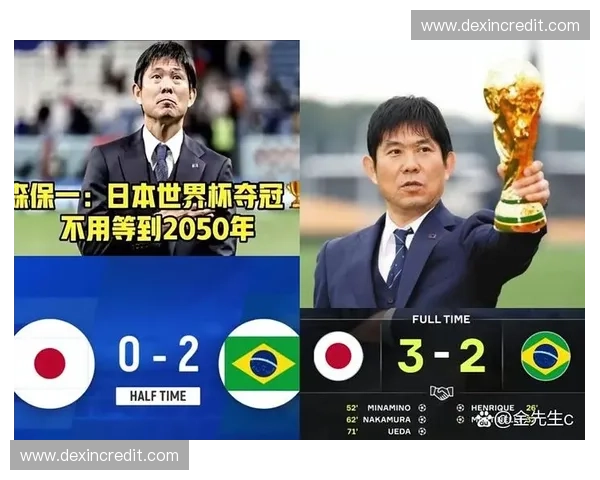 森保一重构日本队进攻路径,强化中路短传密度以破解阵地战僵局