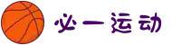 必一·运动(B-Sports)官方网站